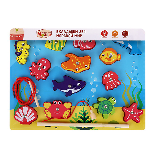 Развивающая игрушка MAPACHA Развивающая игрушка 3в1 