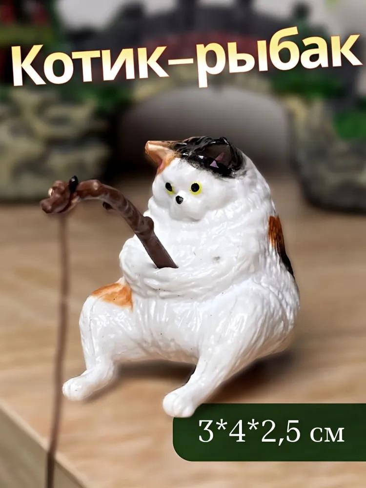 Рыбалка Орнамент Аквариумный Пейзаж Рыбалка Погода Досуг Рыбалка Подвесные Украшения One Size