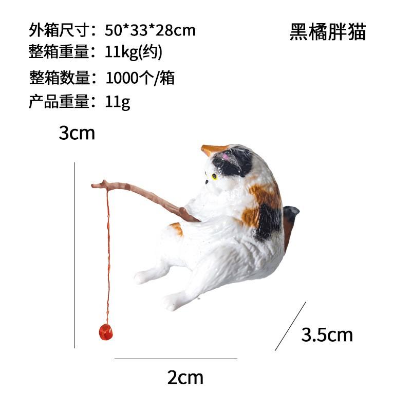 Рыбалка Орнамент Аквариумный Пейзаж Рыбалка Погода Досуг Рыбалка Подвесные Украшения белый
